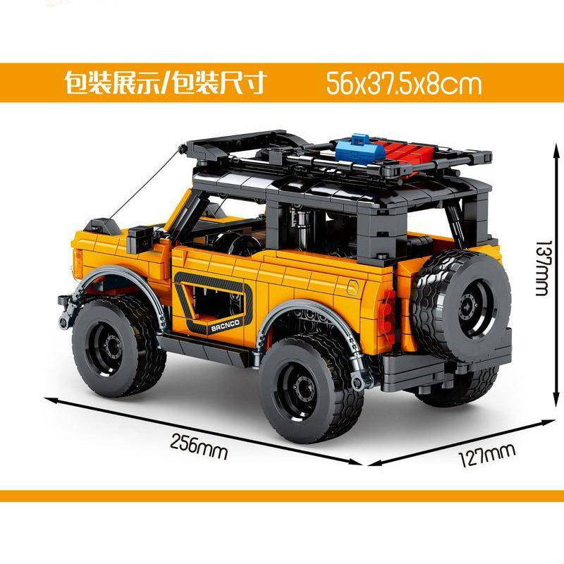 Ford Bronco SUV Technic SY 8502 with 931 pieces - MOC Brick Land