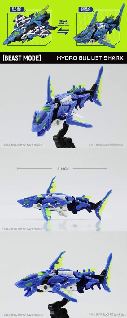 HYDRO BULLET SHARK 52TOYS BD-02 Creator 