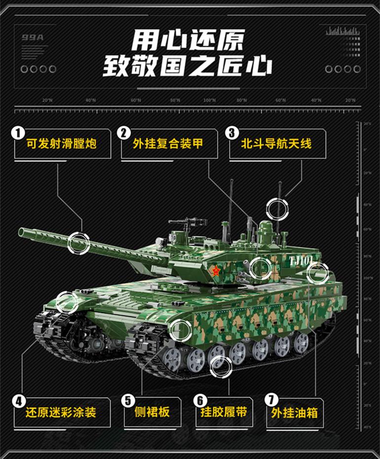 Qman 23014 99A Main Battle Tank