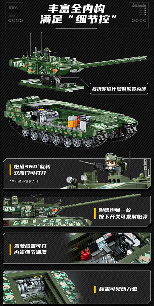 Qman 23014 99A Main Battle Tank