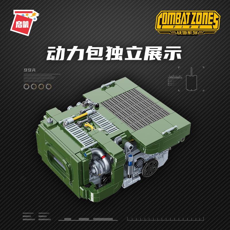 Qman 23014 99A Main Battle Tank