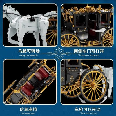 Royal Carriage Creator ACHKO 50030 with 1281 pieces