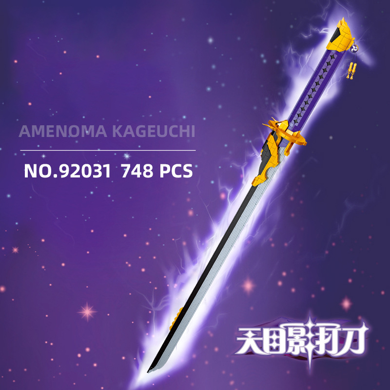 Amenoma Kageuchi Knife JIESTAR 92031 Movie With 748pcs 