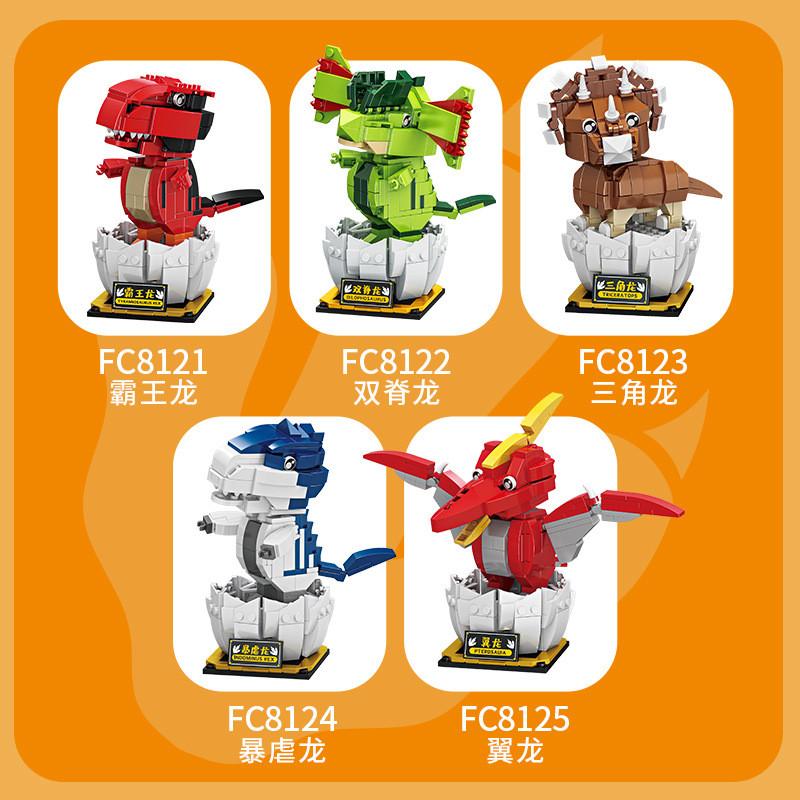 Shaking Head Dinosaur Creator FORANGE FC8121-FC8125 Shaking Head Dinosaur Creator FORANGE FC8121-FC8125