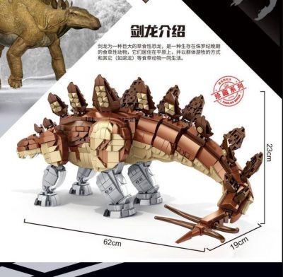 Stegosaurus CREATOR PANLOS 611007 with 1847 pieces