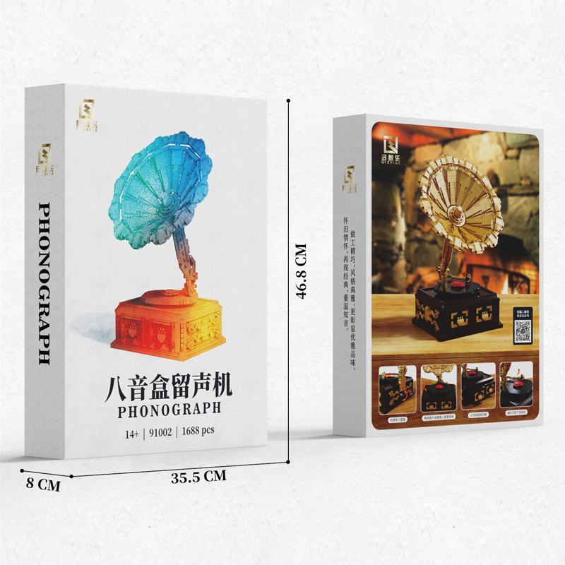 Nostalgic Gramophone CREATOR Qizhile 91002 with 1688 pieces