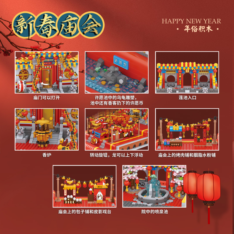 Chinese New Year Temple Fair LOZ 2180 Creator With 3467pcs 