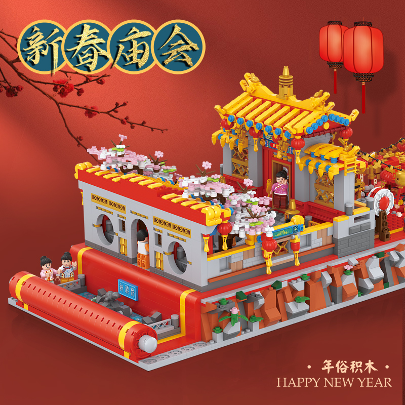 Chinese New Year Temple Fair LOZ 2180 Creator With 3467pcs 
