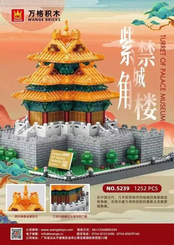 Corner Tower of the Forbidden City Beijing China WANGE 5239 With 1252pcs