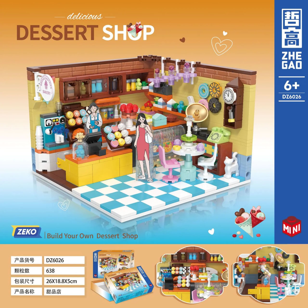 Dessert Shop ZHEGAO DZ6026 Creator With 638pcs