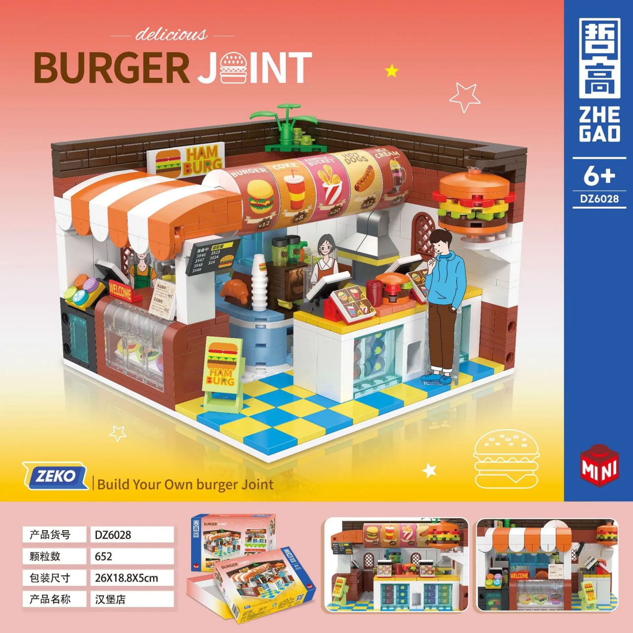 Burger Shop ZHEGAO DZ6028 Creator With 652pcs