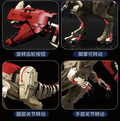 Dinosaur World with Lights Creator GAO MISI T2010-2013