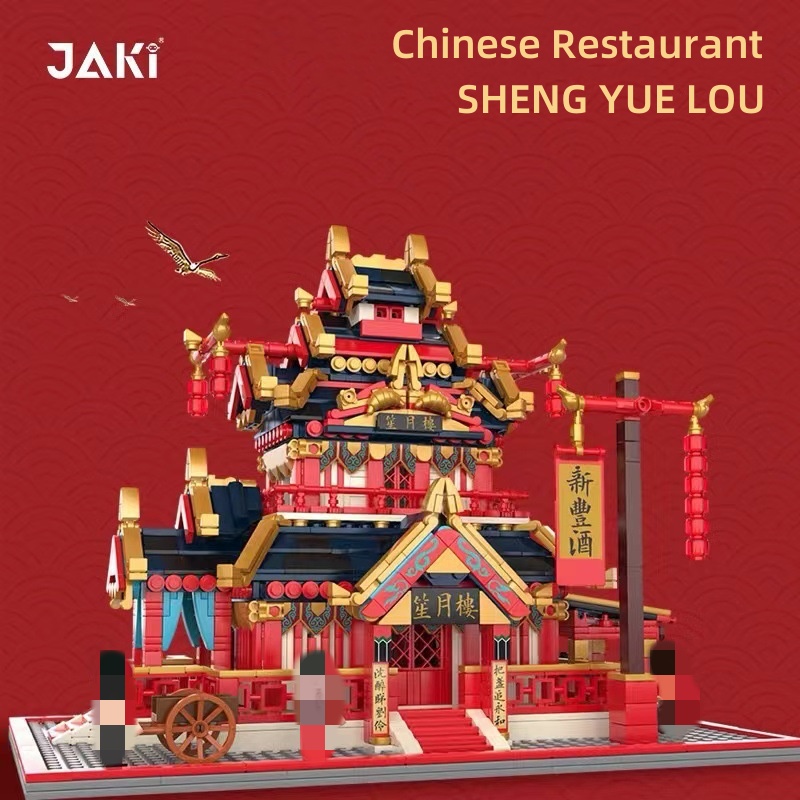 JAKI-JK2350-Chinese-Restaurant-SHENG-YUE-LOU-1.jpg