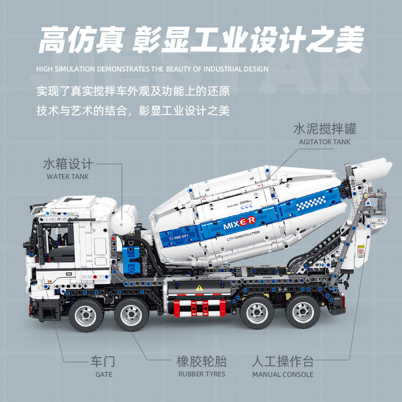 JIESTAR-FF11012-Concrete-Mixer-With-Motor-4-2.jpg