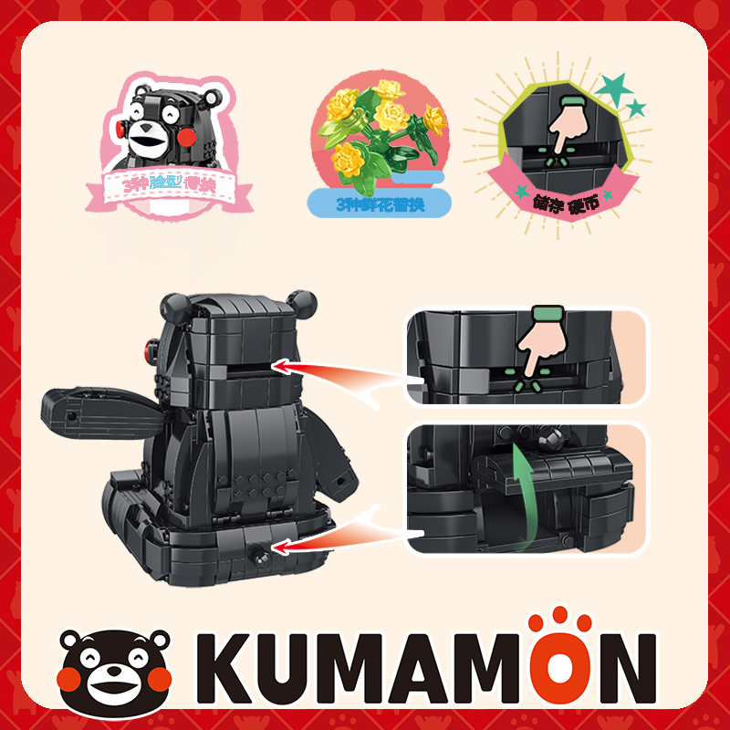 Kumamon Doll Piggy Bank Inbrixx 880017 Creator With 841pcs 