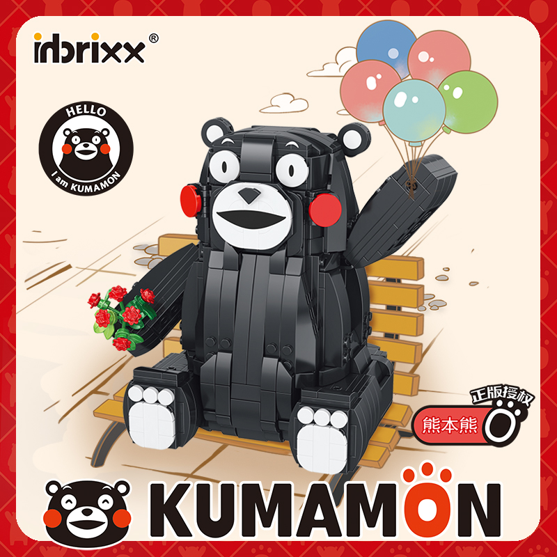 Kumamon Doll Piggy Bank Inbrixx 880017 Creator With 841pcs 