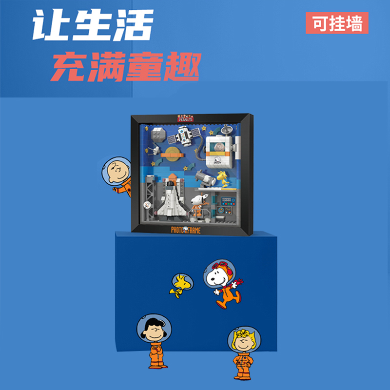 Snoopy Space Adventure MOC-89614 Creator with 427 pieces