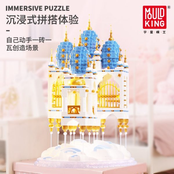 Floating Sky Castle Modular Building MOULD KING 16015 with 2660 pieces