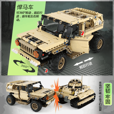 Military Hummer Military MOULD KING 13009 with 536 pieces