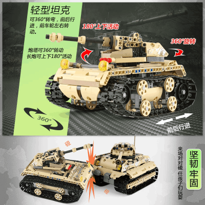 Tele Tank Military MOULD KING 13010 with 550 pieces
