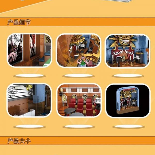 Novatown: Concert Hall Modular Building MOULD KING 16032 with 2875 pieces Novatown: Concert Hall Modular Building MOULD KING 16032 with 2875 pieces