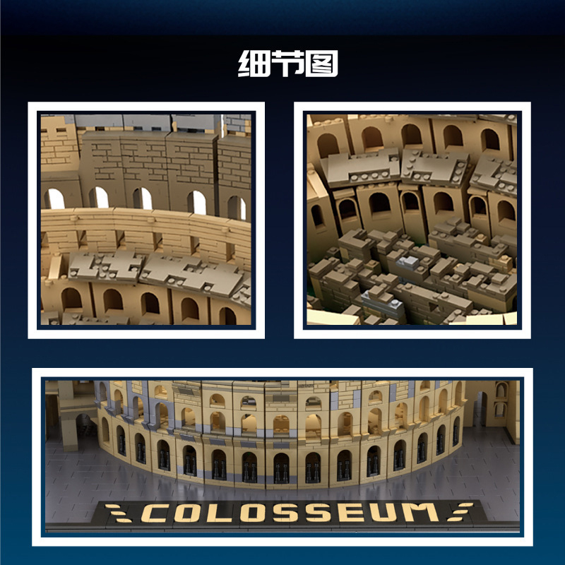 Ancient Roman Colosseum Modular Building MOULD KING 22002 with 6466 pieces Ancient Roman Colosseum Modular Building MOULD KING 22002 with 6466 pieces