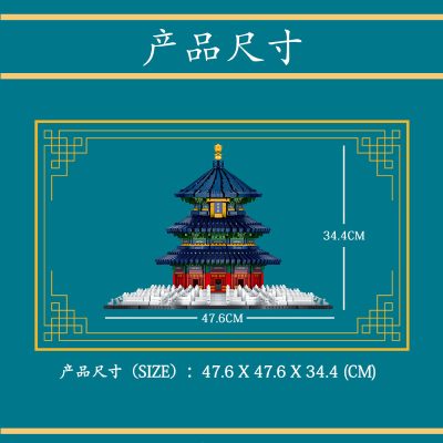 Beijing Temple of Heaven Praying Hall Modular Building MOULD KING 22009 with 5532 pieces