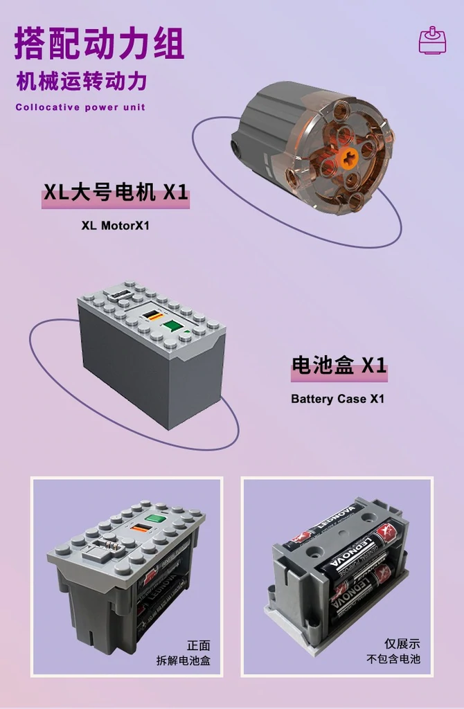 GBC Rainbow Stepper MOULDKING 26004 Technic with 1034 pieces