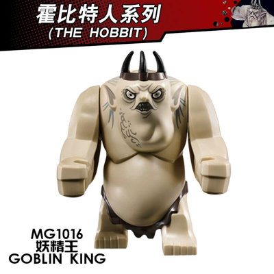 Goblin King MOVIE MG 1016