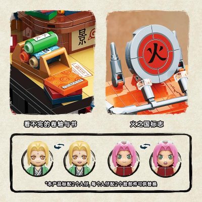 Naruto Shippuden The Office of Naruto Movie Qman K20506 with 369 pieces