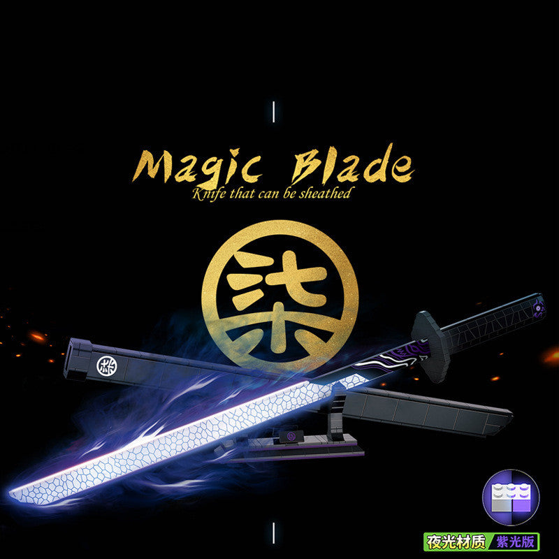 Magic Blade DK 1505 Movie with 3057 pieces