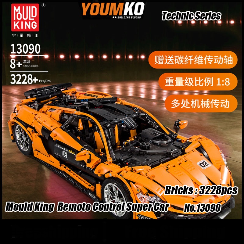 McLarening P1 hypercar Racing Car Mould King 13090 Technic with 3228 Pieces