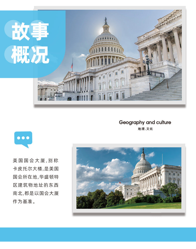 United States Capitol WANGE 5235 Modular Building with 1074 Pieces