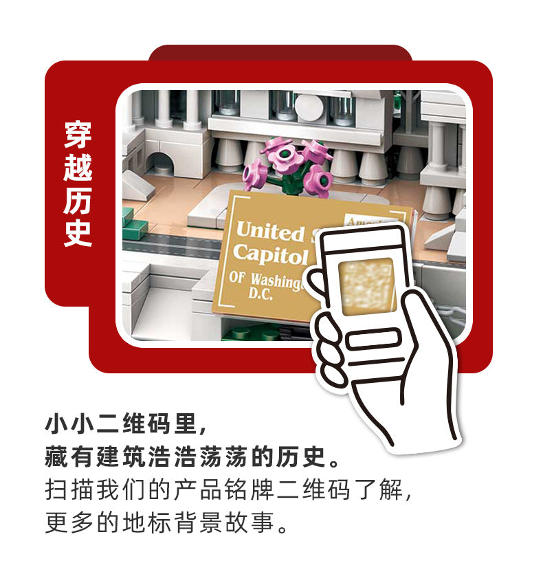 United States Capitol WANGE 5235 Modular Building with 1074 Pieces