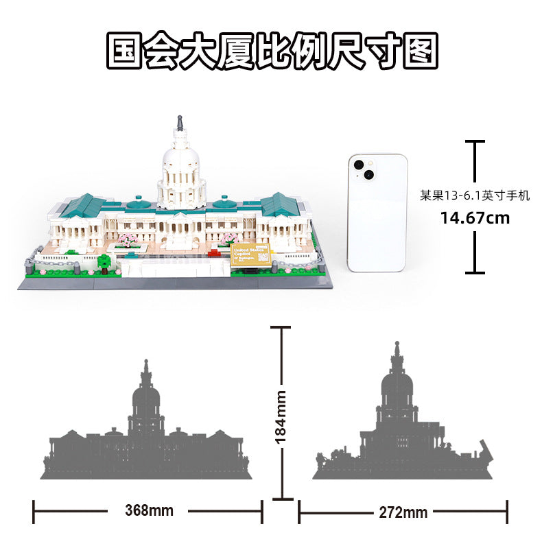 United States Capitol WANGE 5235 Modular Building with 1074 Pieces