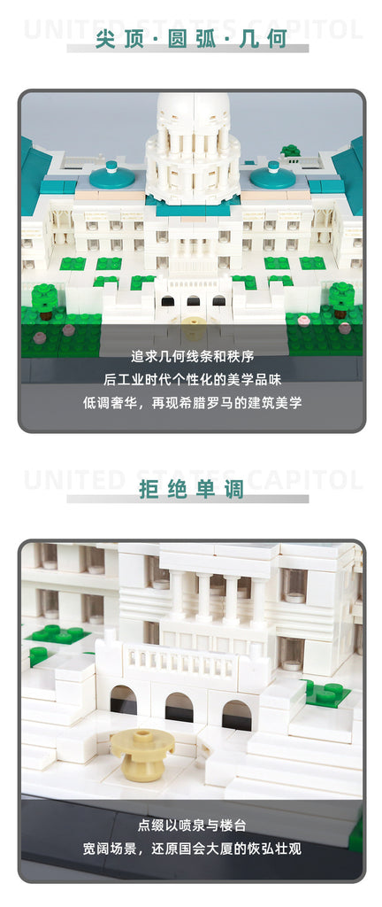 United States Capitol WANGE 5235 Modular Building with 1074 Pieces