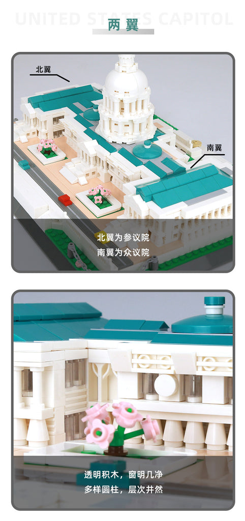 United States Capitol WANGE 5235 Modular Building with 1074 Pieces