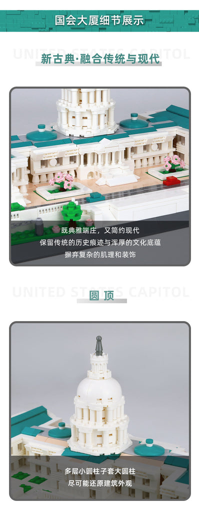 United States Capitol WANGE 5235 Modular Building with 1074 Pieces