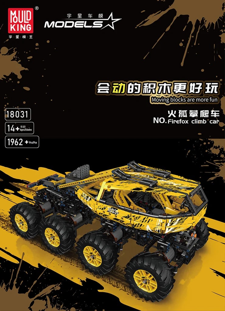 RC Firefox Climb Car Mould King 18031 Technic With 1962 Pieces