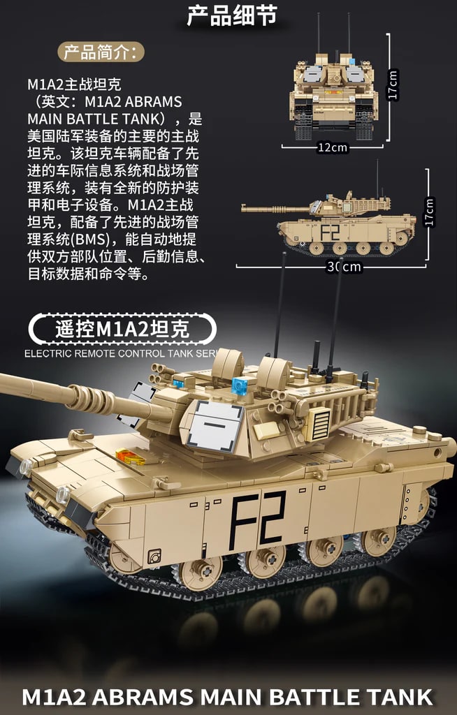 RC M1A2 Abrams Main Battle Tank PANLOS 676006 Military With 1096 Pieces