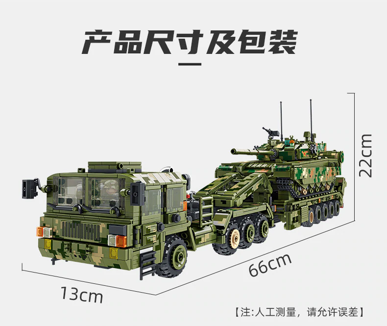 99A Tank Transportation PANLOS 688003 Military with 2784 Pieces