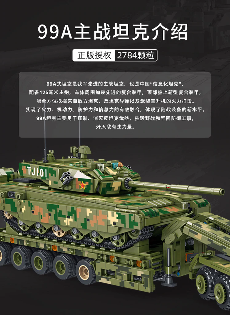 99A Tank Transportation PANLOS 688003 Military with 2784 Pieces