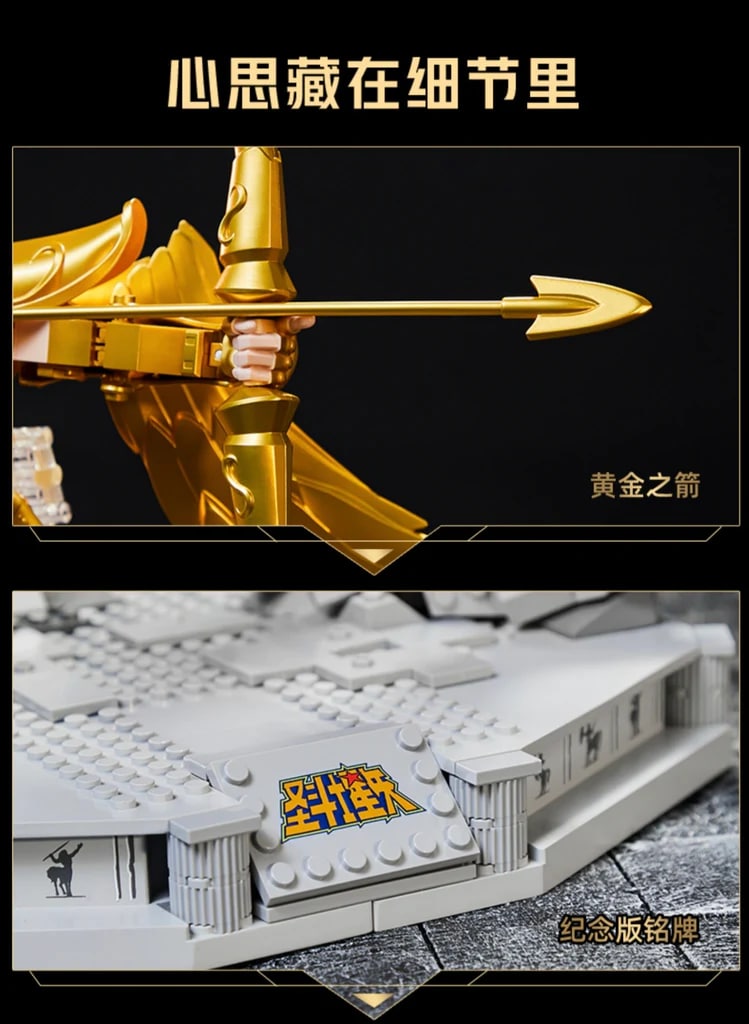Saint Seiya Sagittarius Gold Cloth PANTASY 86601 Movie With 1208 Pieces