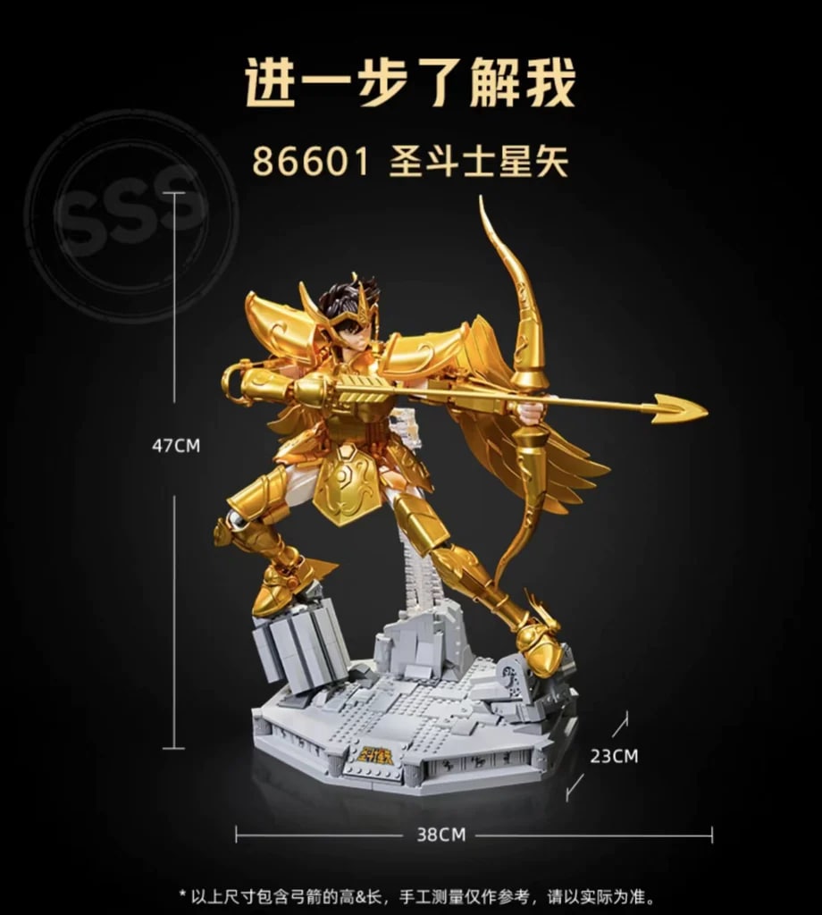 Saint Seiya Sagittarius Gold Cloth PANTASY 86601 Movie With 1208 Pieces