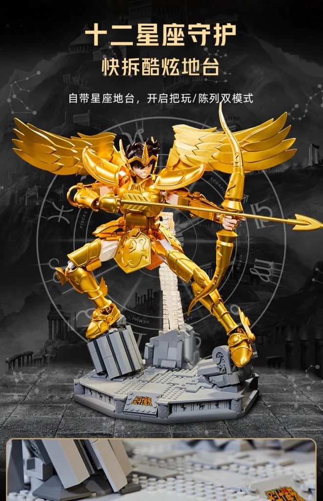 Saint Seiya Sagittarius Gold Cloth PANTASY 86601 Movie With 1208 Pieces