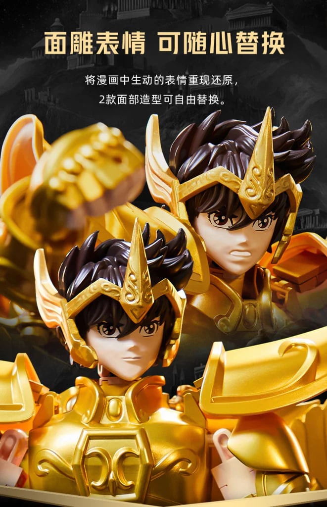 Saint Seiya Sagittarius Gold Cloth PANTASY 86601 Movie With 1208 Pieces