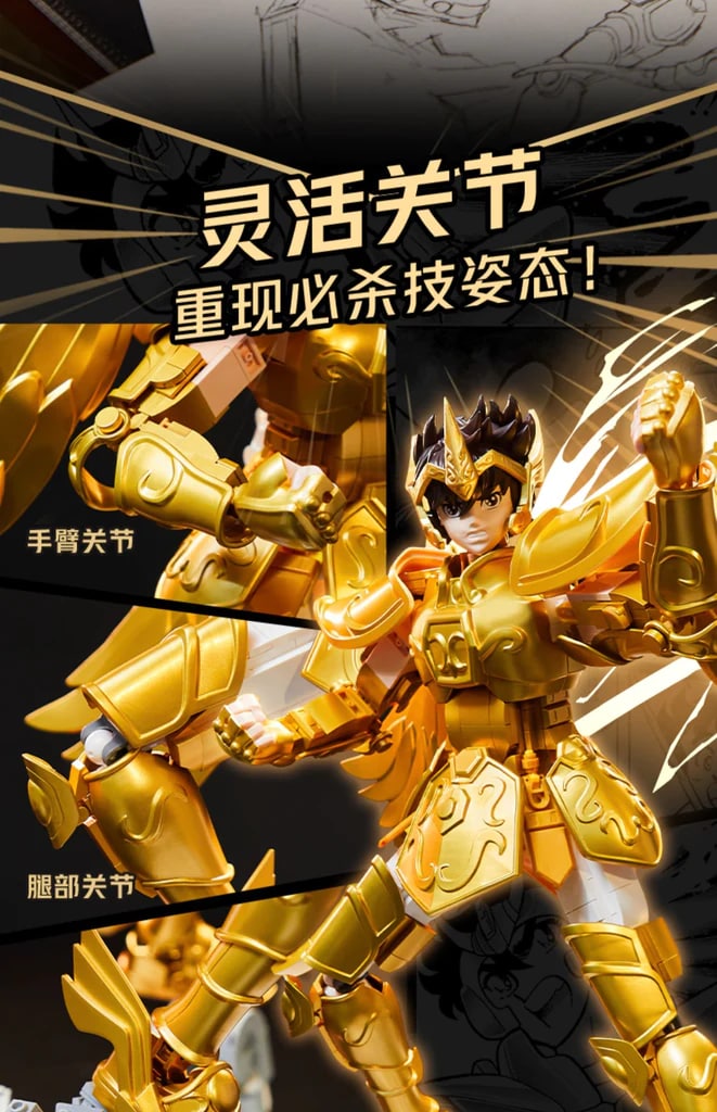 Saint Seiya Sagittarius Gold Cloth PANTASY 86601 Movie With 1208 Pieces