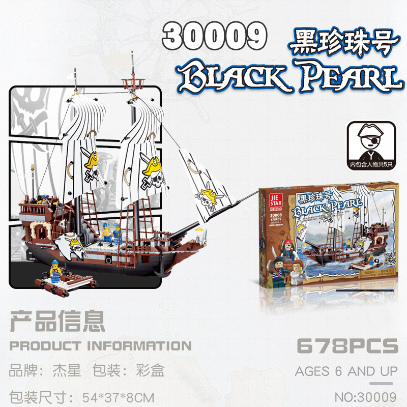 Pirate Ship Black Pearl JIESTAR 30009 Creator With 678pcs
