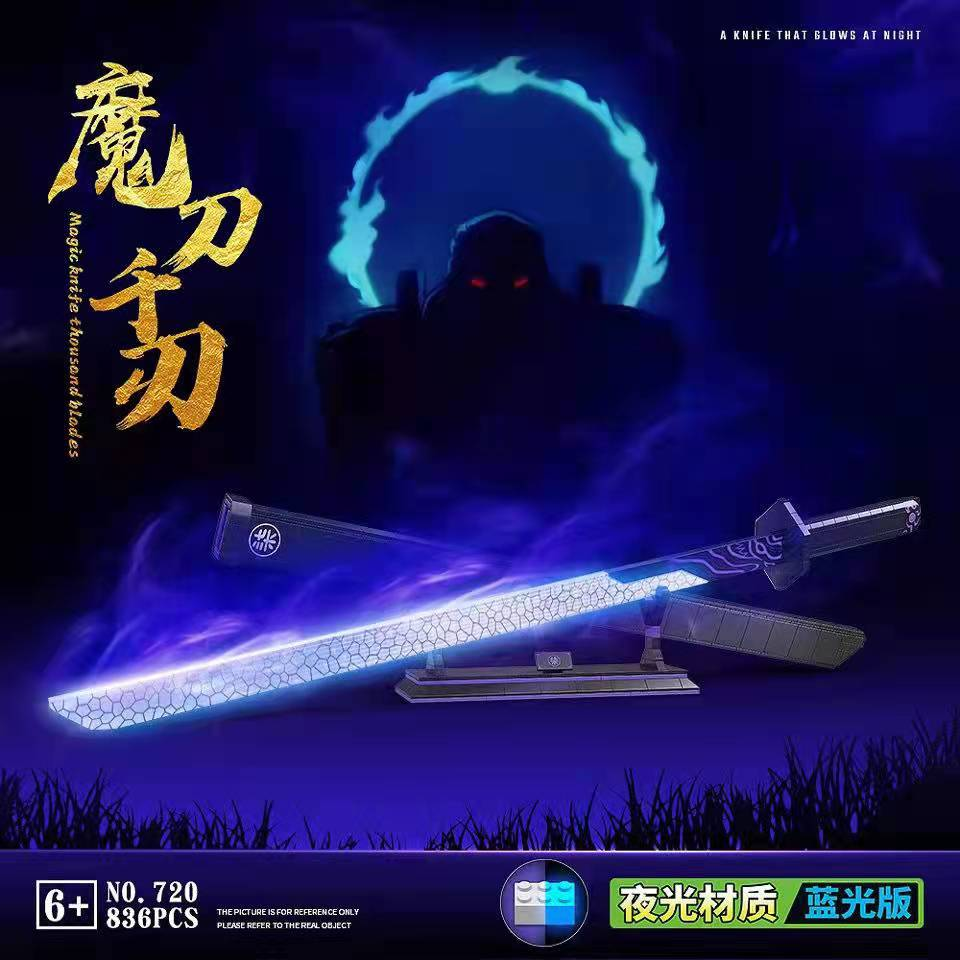 Magic Blade Luminous Version QuanGuan 720 Movie with 836 Pieces