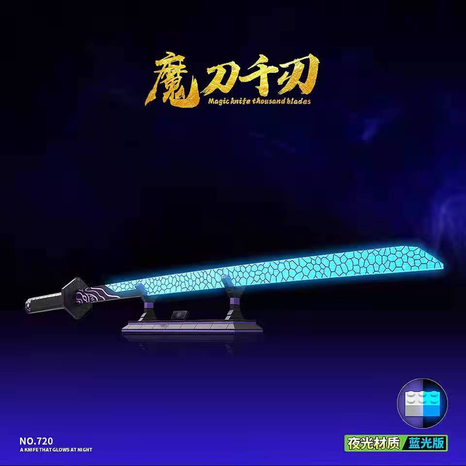 Magic Blade Luminous Version QuanGuan 720 Movie with 836 Pieces